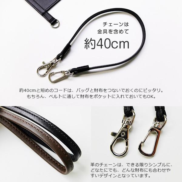 Sサイズ ウォレットチェーン 付きウォレットカード 本革 チェーン40cm 小さめ財布用 本革 ウォレットチェーン 日本製 手作り 皮 レザー Ik 6970ts セレクト文具 綴屋 通販 Yahoo ショッピング