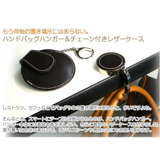 バッグハンガー 携帯用 レザー ケース 栃木オイルレザー 本革 テーブルハンガー 日本製 手作り 本革 高級 ヌメ革 フルタンニン 栃木レザー Ik 708to セレクト文具 綴屋 通販 Yahoo ショッピング