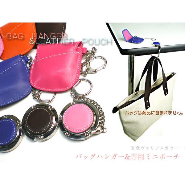 バッグハンガー 携帯用 レザー ケース ヴァリアスカラー 本革 テーブルハンガー 日本製 手作り 本革 皮 レザー Ik 709v セレクト文具 綴屋 通販 Yahoo ショッピング