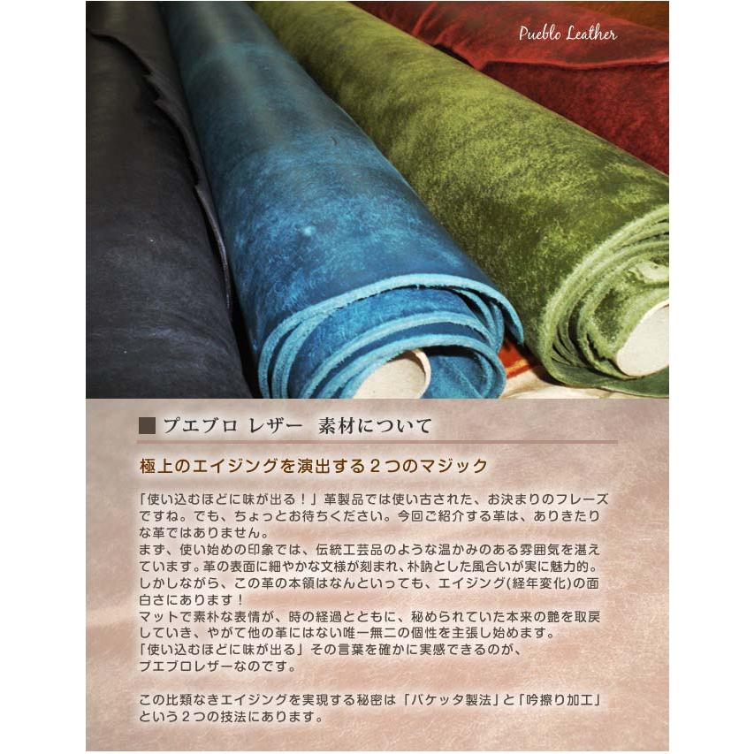 革で包んだ ペーパーナイフ 【プエブロレザー】 ペーパー ナイフ