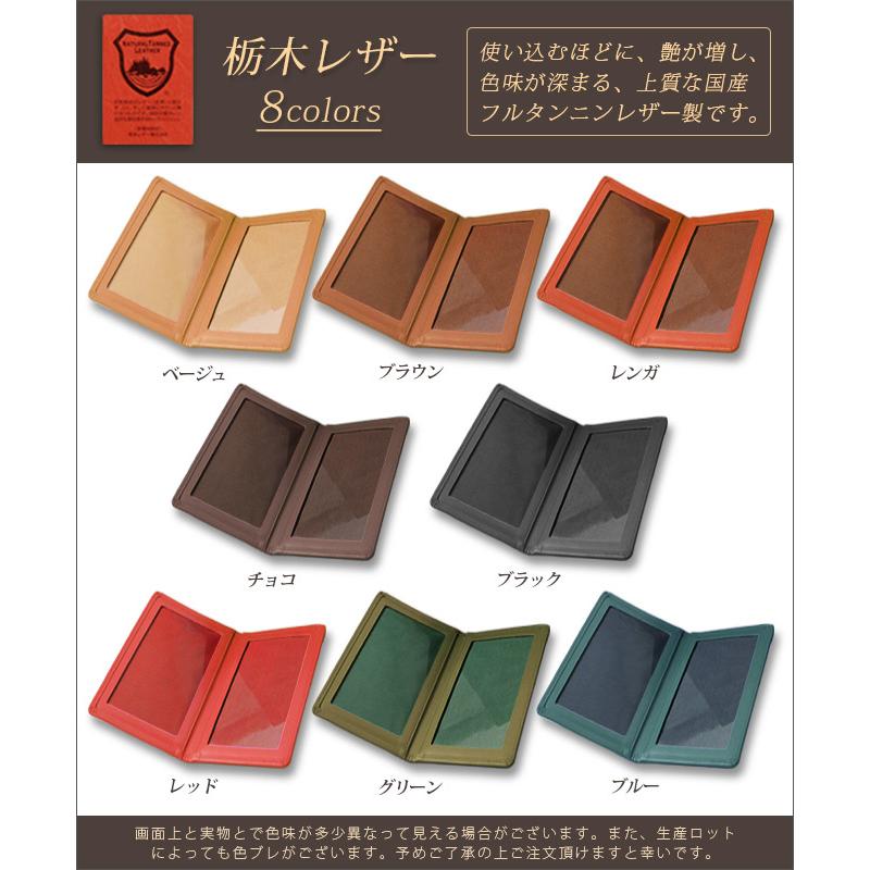 BALMUIRのレザーフォトフレーム 143803785.jpg?cmsp_timestamp=