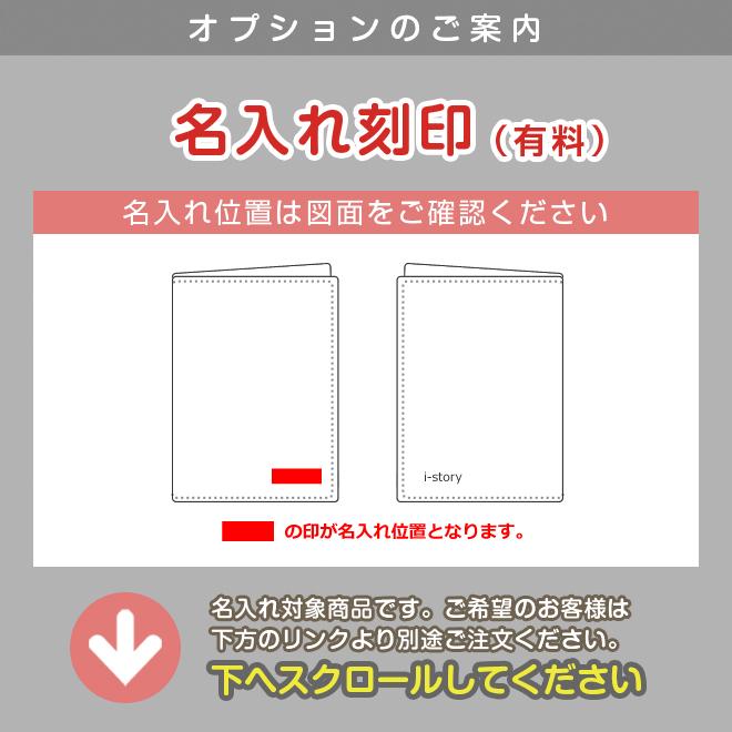 本革 フォトフレーム L判 【タテ長・L版サイズ用】【 栃木レザー】 名