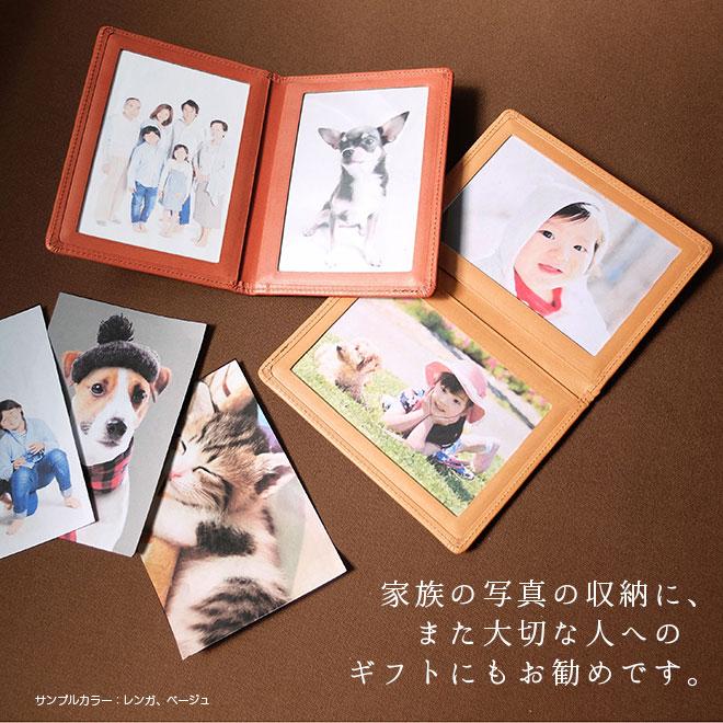 本革 フォトフレーム L判 【タテ長・L判サイズ用】【 栃木レザー】 名