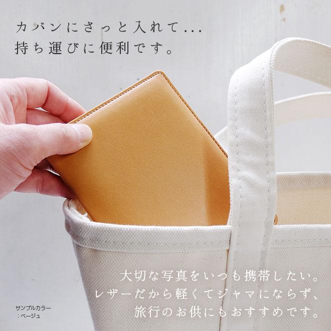 本革 フォトフレーム L判 【タテ長・L判サイズ用】【 栃木レザー】 名