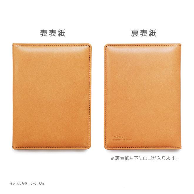 本革 フォトフレーム L判 【タテ長・L判サイズ用】【 栃木レザー】 名