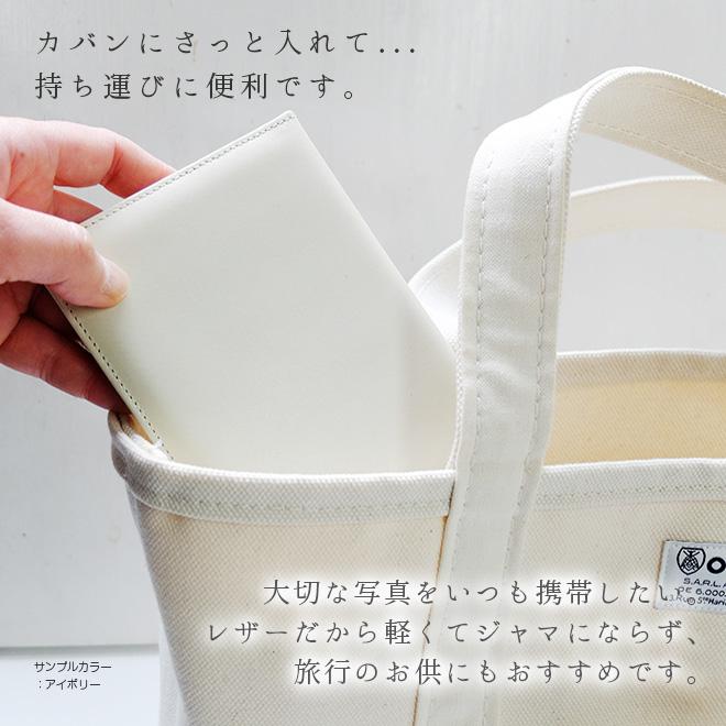 本革 フォトフレーム L判 【タテ長・L判サイズ用】【ヴァリアスカラー