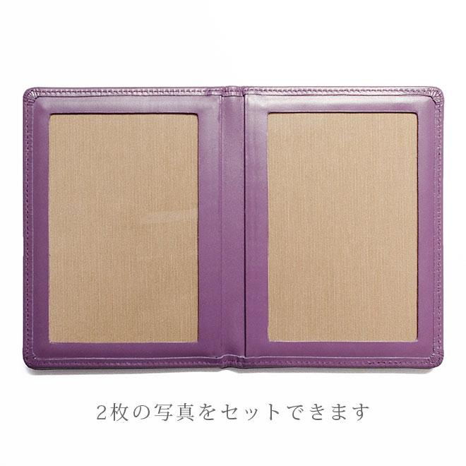 本革 フォトフレーム L判 【タテ長・L判サイズ用】【ヴァリアスカラー
