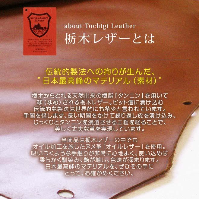 【ファスナー】手帳カバー A6 汎用 【栃木レザー】手帳カバー ファスナー / ほぼ日手帳 カバー オリジナル 等 A6正寸 サイズ ほぼ日 アヴェク  デイフリー｜tsuzuriya｜17