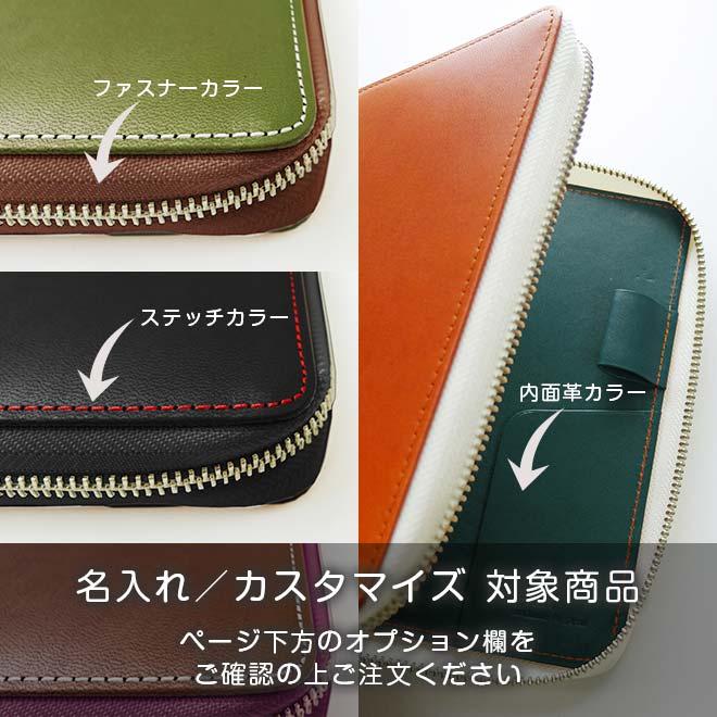 B6手帳カバー（フラップ、ポケットファスナ付） 楽天市場】【ファスナー】手帳カバー B6 汎用 【栃木レザー