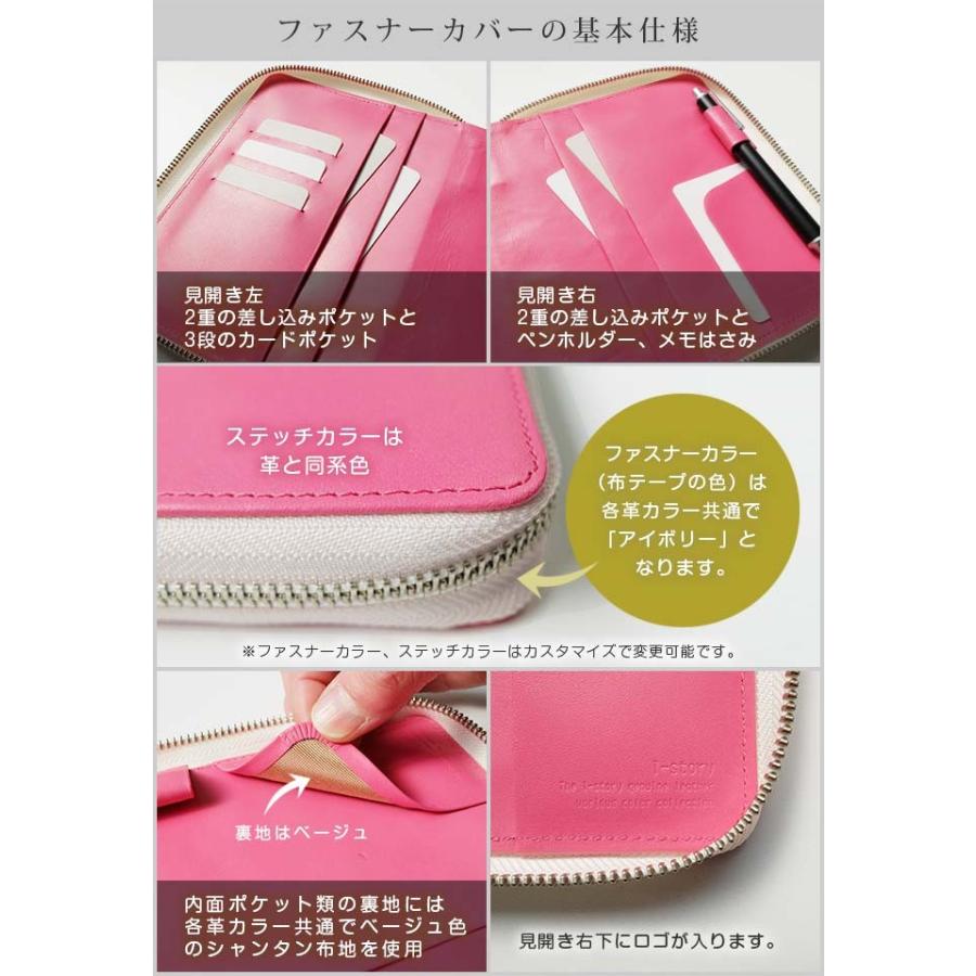 ファスナー 手帳カバー A6 汎用 ヴァリアスカラー 手帳カバー ほぼ日手帳 カバー オリジナル 等 A6正寸 手帳 カバー ラウンドファスナー 21 Ik 728v セレクト文具 綴屋 通販 Yahoo ショッピング