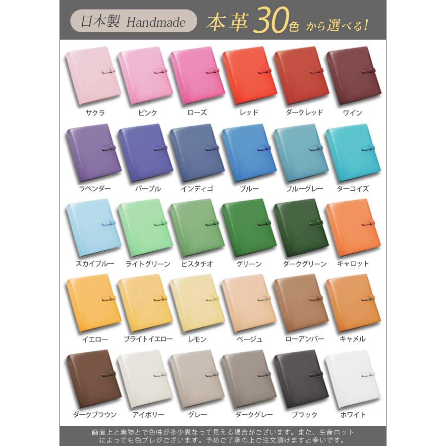 ベルト付き】システム手帳 【変形型 バイブルサイズ】【ヴァリアス