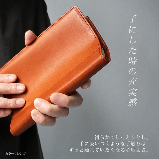 フリーサイズ 】 本革 ブックカバー 【新書用】【栃木レザー】新書判