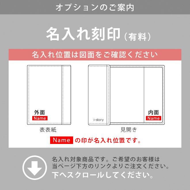 フリーサイズ 】 本革 ブックカバー 【文庫用】【素ヌメ革】文庫判 A6