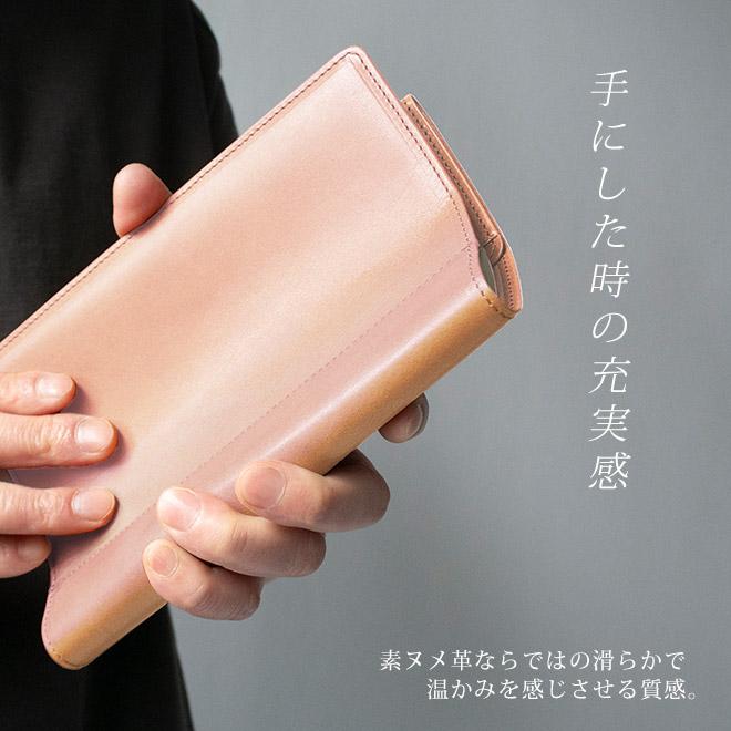 フリーサイズ 】 本革 ブックカバー 【新書用】【素ヌメ革】新書判