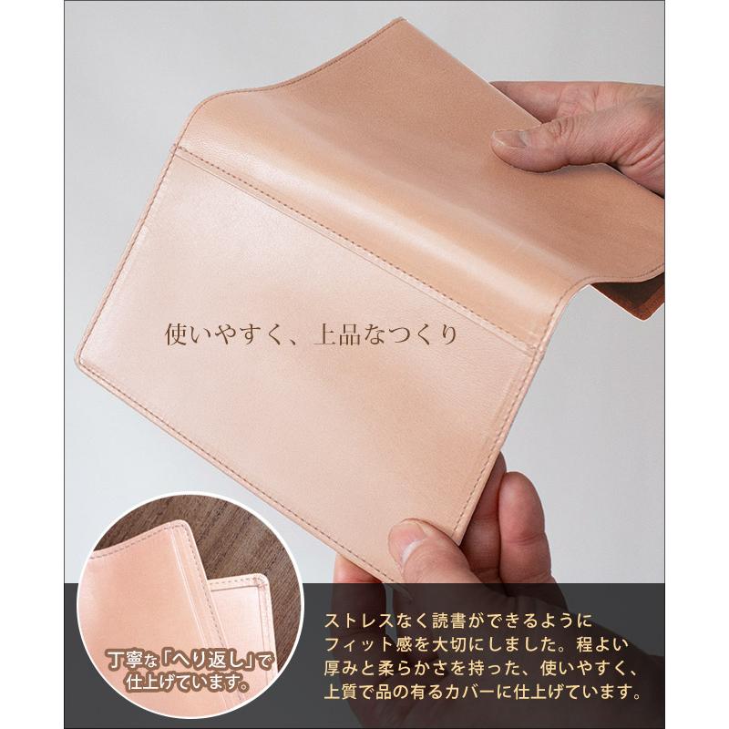 sa様専用⑫ブックカバー、ポーチ 【公式通販】