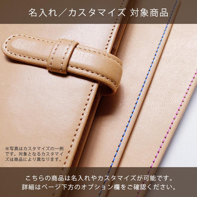 ベルト付き】【システム手帳 A5デスクサイズ】 本革・システム手帳 【6