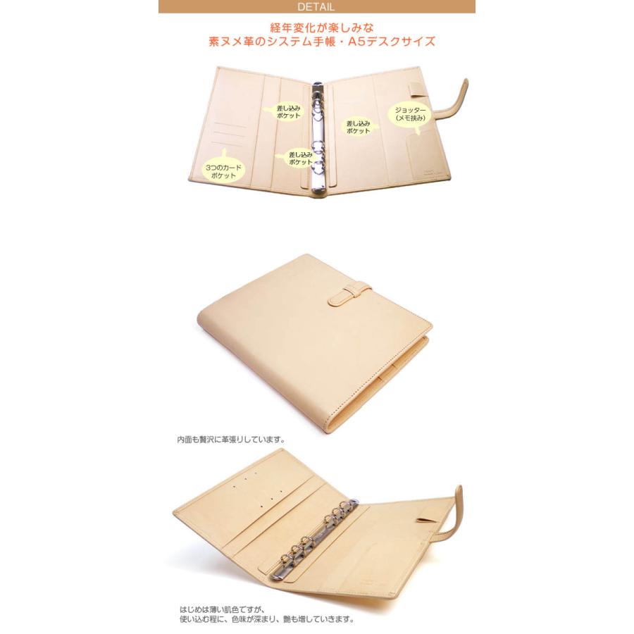 ベルト付き】【システム手帳 A5デスクサイズ】 本革・システム手帳 【6