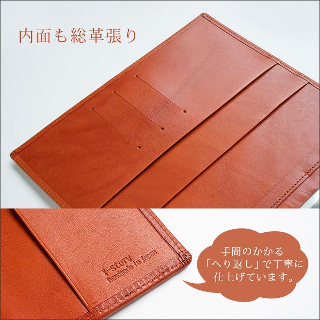 ベルト付き】システム手帳 A5 サイズ 【栃木オイルレザー】 / 本革