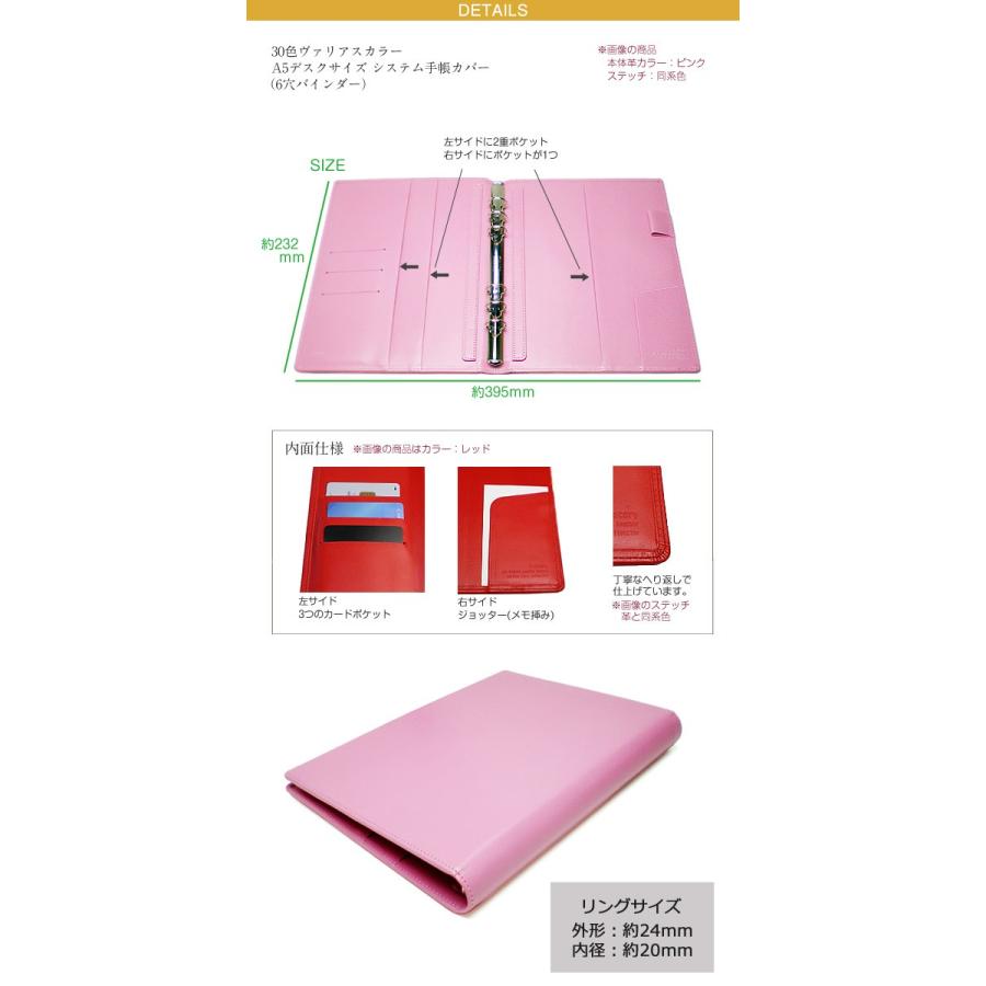 システム手帳 A5 サイズ ヴァリアスカラー 本革 システム手帳 A5 革 システム手帳 A5 6穴 システム手帳 A5 名入れ バインダー 21 Ik 759v セレクト文具 綴屋 通販 Yahoo ショッピング