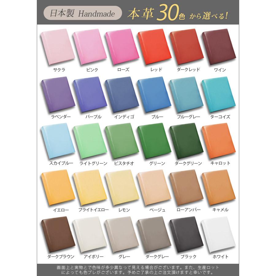 システム手帳 A5 サイズ 【ヴァリアスカラー】 / 本革 システム手帳 A5 革 / システム手帳 A5 6穴 / システム手帳 a5 名入れ / バインダー 2021の画像