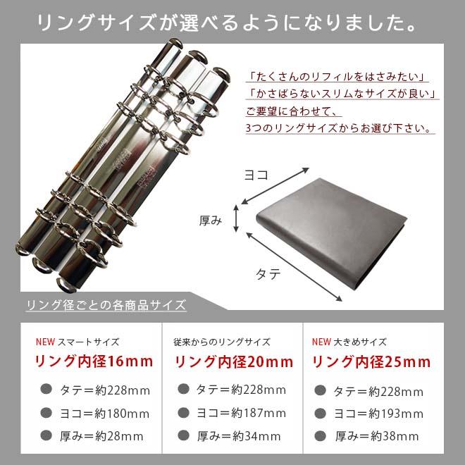 システム手帳 A5 サイズ 【ヴァリアスカラー】 / 本革 システム手帳 A5 革 / システム手帳 A5 6穴 / システム手帳 a5 名入れ / バインダー 2021の画像