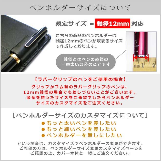システム手帳 A5 サイズ 【ヴァリアスカラー】 / 本革 システム手帳 A5 革 / システム手帳 A5 6穴 / システム手帳 a5 名入れ / バインダー 2021の画像