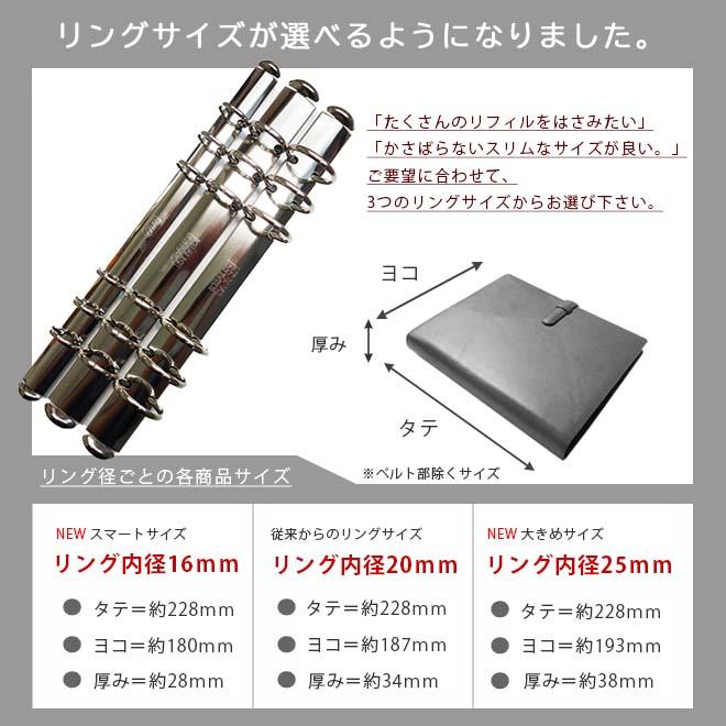 【ベルト付き】システム手帳 A5 サイズ 【ヴァリアスカラー】 / 本革 システム手帳 A5 革 / システム手帳 A5 6穴 /システム手帳 a5 名入れ/ バインダー 2021の画像