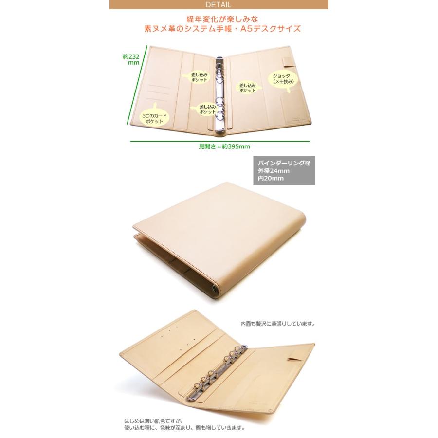 システム手帳 A5 サイズ 素ヌメ革 本革 システム手帳 A5 革 システム手帳 A5 6穴 システム手帳 A5 名入れ バインダー 21 Ik 762sn セレクト文具 綴屋 通販 Yahoo ショッピング