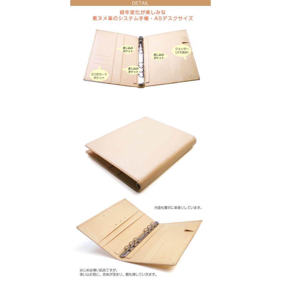 ヌメ革 手帳 A5サイズ システム手帳 A5 サイズ 【素ヌメ革】 / 本革 革 6穴 a5 名入れ