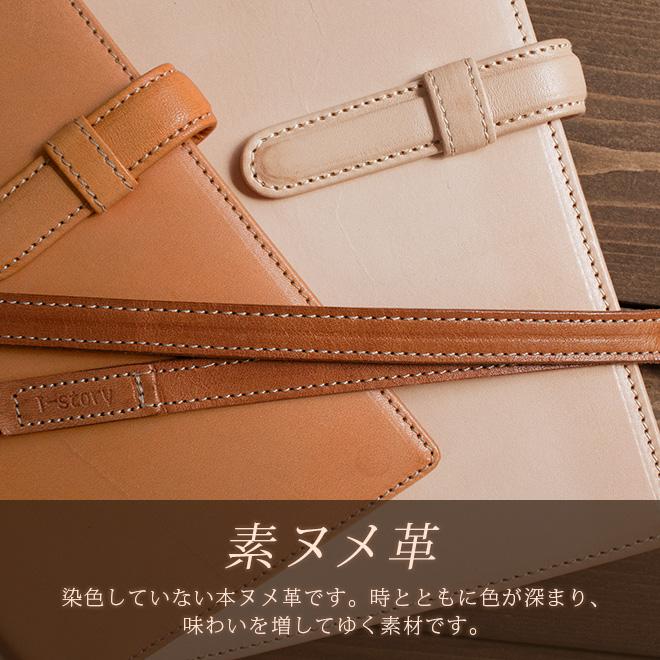 スリムタイプ】システム手帳 ミニ6穴【素ヌメ革】本革 6穴バインダー