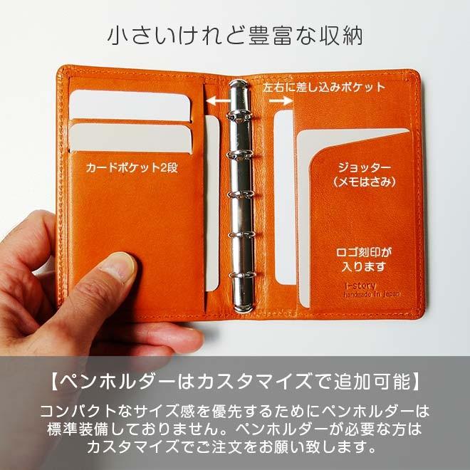 コンパクト システム手帳 ミニ5穴 栃木オイルレザー 本革バインダー レザー カバー Mini 21 Ik 764to セレクト文具 綴屋 通販 Yahoo ショッピング
