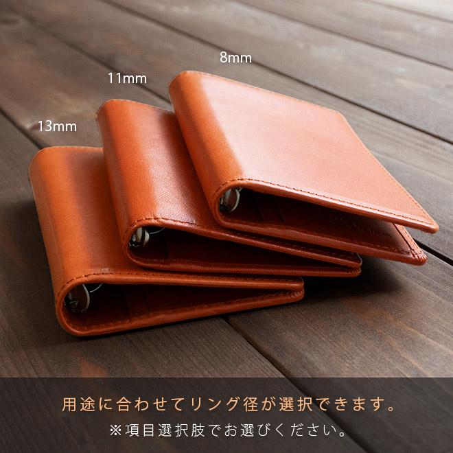 システム手帳 m5 / ミニ5穴 本革 【栃木レザー】 コンパクト ミニ5
