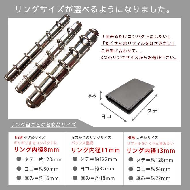 システム手帳 m5 / ミニ5穴 本革 【ヴァリアスカラー】 コンパクト