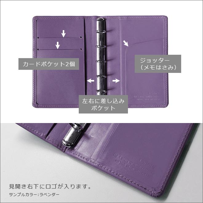 システム手帳 m5 / ミニ5穴 本革 【ヴァリアスカラー】 コンパクト