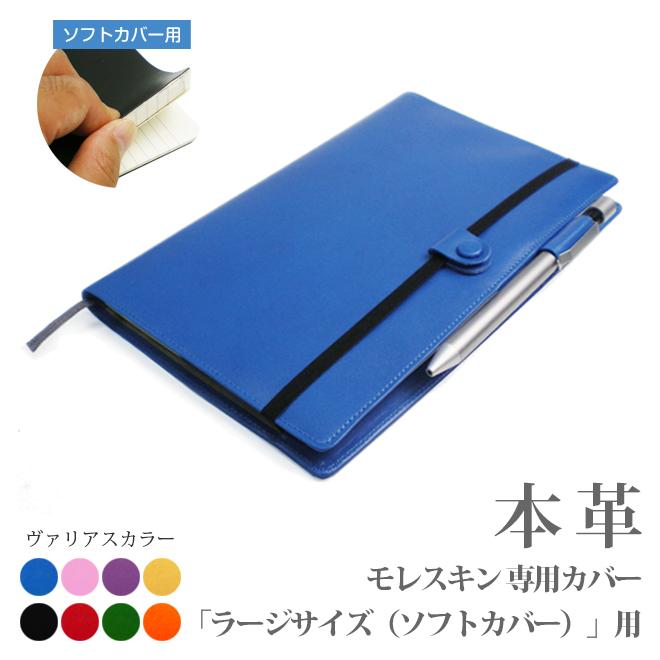 未使用品　MOLESKINE　2025年　限定版　ノート　モレスキン　藍色カバー MOLESKINE（モレスキン） ノートブック リーフブルー ハードカバー