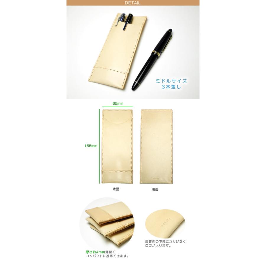 ペン差し？小物入れ？ PUレザー ペン差しアタッチメント | ガルフストリーム