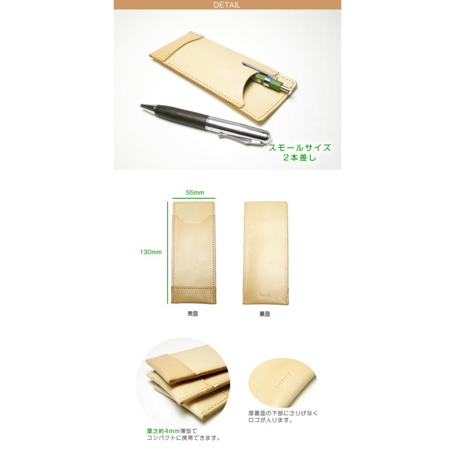 ペンケース 手帳型 ヌメ革  5本差し ik-2006mb_01b.jpg