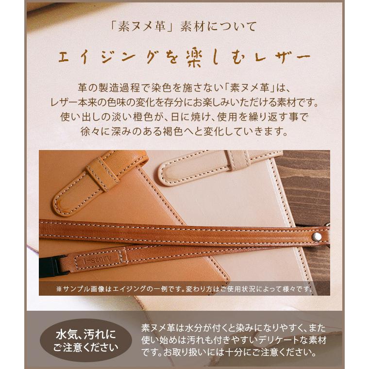 ショートサイズ】 超薄型ペンケース 【3本差し】【素ヌメ革】 / 本革