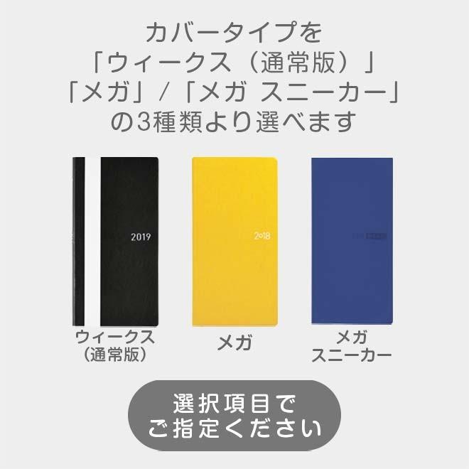 ほぼ日手帳カバー Weeks ウィークス専用 ヴァリアスカラー レザー 本革カバー ほぼ日手帳 手帳 カバー 21 Ik 7v セレクト文具 綴屋 通販 Yahoo ショッピング