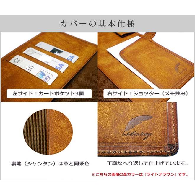 手帳カバー 革 【 サイズ オーダー 】 プエブロレザー 【1mm単位94円