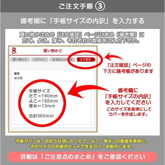 手帳カバー 革 サイズ オーダー 栃木レザー 1mm単位40円 本革 名入れ A6 A5 B6 B5 変形 等 正寸 以外の 手帳 ノート ブック カバー 22 Ik 801to セレクト文具 綴屋 通販 Yahoo ショッピング