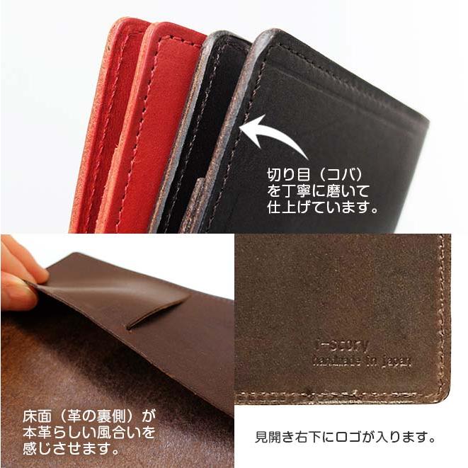 切り目カバー】手帳カバー 革 【 サイズ オーダー 】栃木レザー【1mm