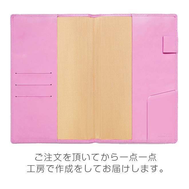 手帳カバー 革 【 サイズ オーダー 】 ヴァリアスカラー 【1mm単位48円