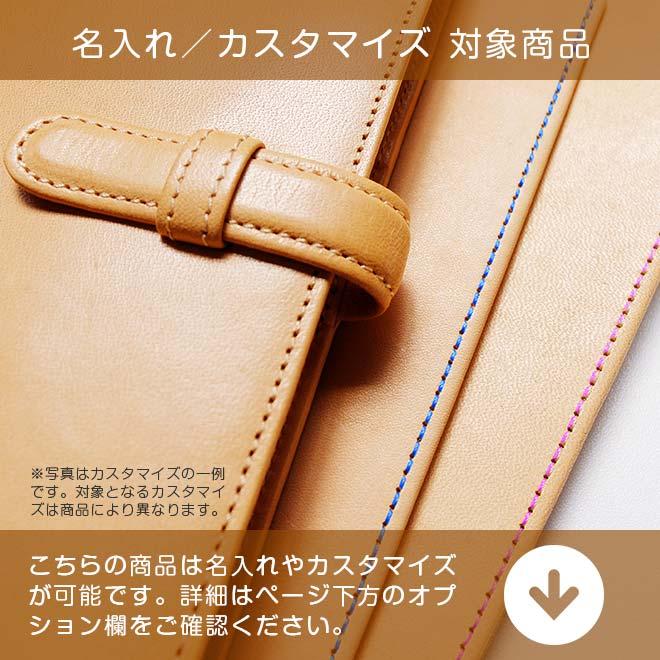 手帳カバー 革 【 サイズ オーダー 】 素ヌメ革 【1mm単位50円】本革
