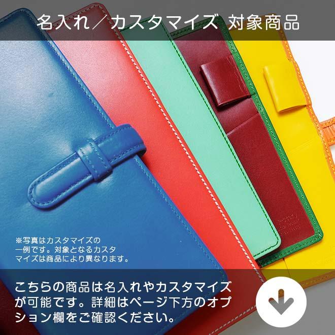 タテ開き】ロディア カバー 11 ロディアNO.11専用 本革メモカバー
