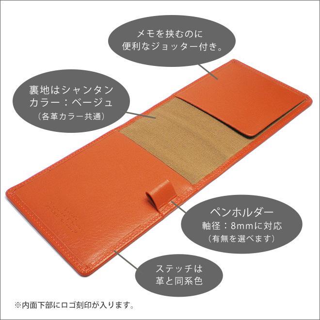 タテ開き】ロディア カバー 11 ロディアNO.11専用 本革メモカバー
