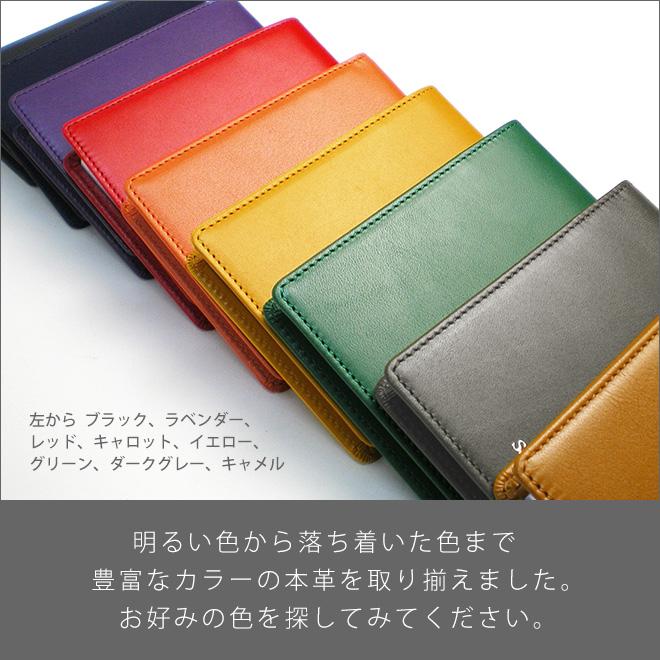 タテ開き】ロディア カバー 11 ロディアNO.11専用 本革メモカバー