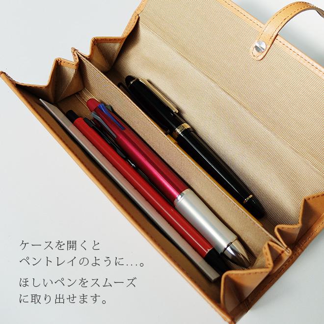 開ければ、まるでペントレイ】三角 ペンケース 【栃木レザー】 / 本革