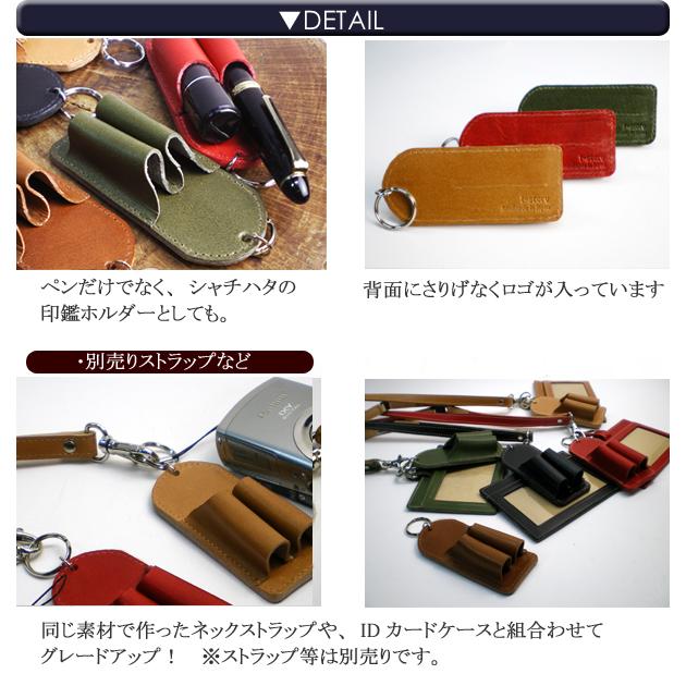 本革 ペンホルダー 2本差し 栃木レザー 2本挿し レザーペンホルダー ペンケース 日本製 手作り 高級 ヌメ革 栃木レザー おしゃれ かわいい Ik 86to セレクト文具 綴屋 通販 Yahoo ショッピング