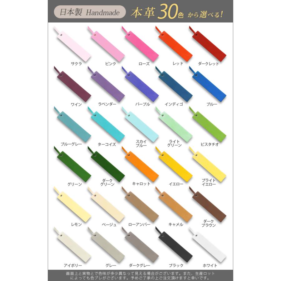 訳あり価格】本革ブックマーク（しおり）【3枚セット】【ヴァリアス